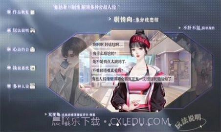 养鱼艺术家［清软］2.27截图1