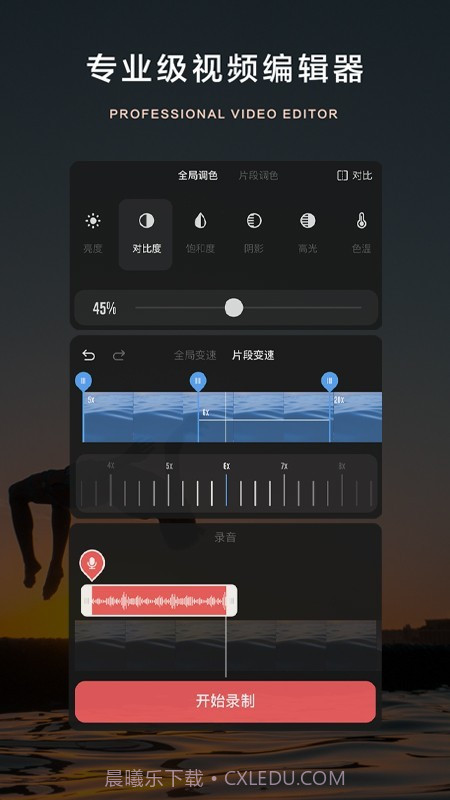 Bigshot截图4 Bigshot截图4