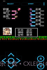 FC NES游戏截图5