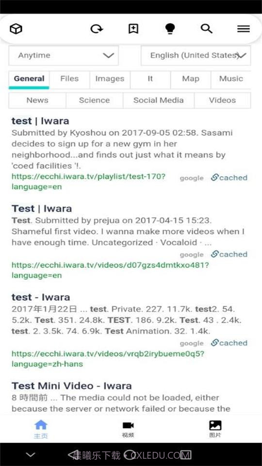 iwara里版网页截图2