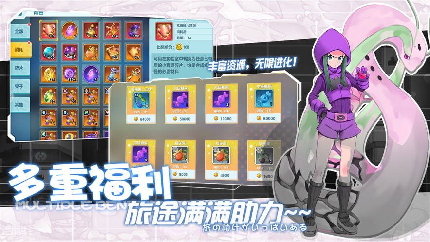 超级精灵球疯狂捕捉截图2 超级精灵球疯狂捕捉截图2