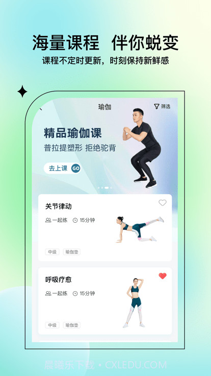 yupp智能健身镜截图4 yupp智能健身镜截图4