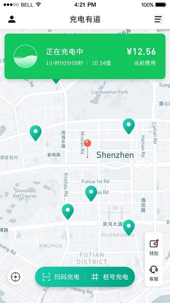 充电有道截图2 充电有道截图2