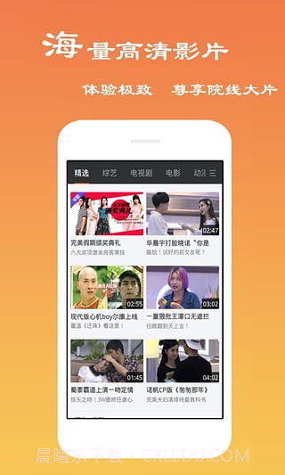 乐看网手机版V3.6.1截图3 乐看网手机版V3.6.1截图3