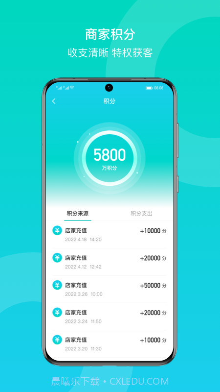 链车引力商家截图3 链车引力商家截图3