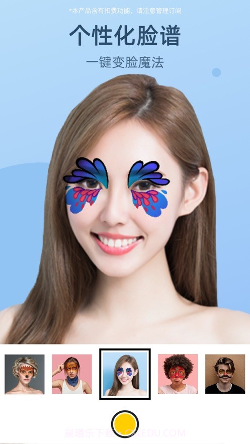 甜漫相机最新版截图5 甜漫相机最新版截图5