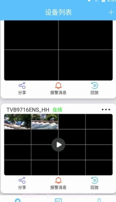 KDView智能监控截图1