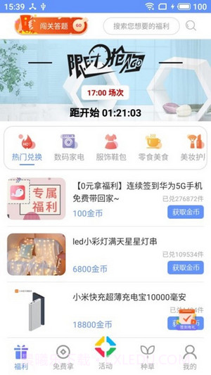 糖七截图2 糖七截图2