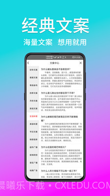 熊猫宝库配音截图5 熊猫宝库配音截图5