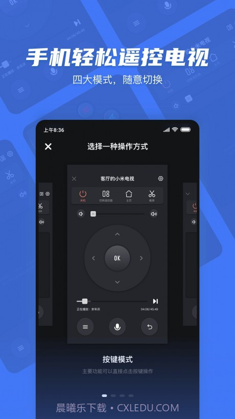 电视超人截图1 电视超人截图1