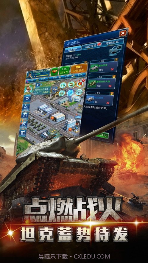 前线指令中文版截图1