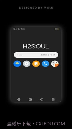 氢源图标包截图2 氢源图标包截图2