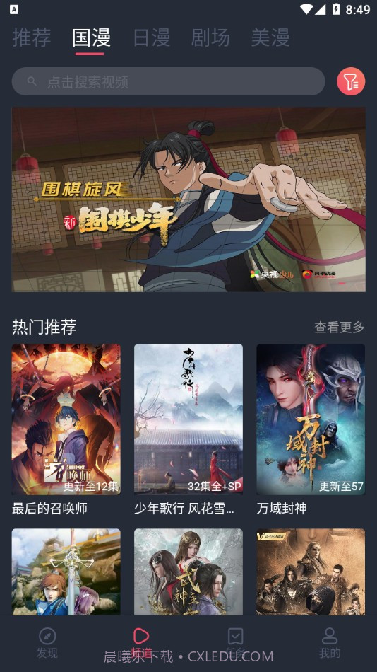 cilcil截图3 cilcil截图3