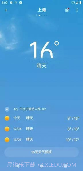 嘀嗒天气截图4