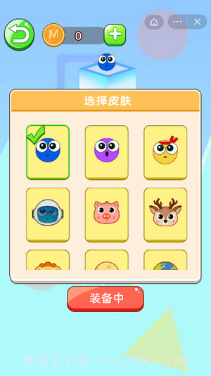 球球旋转迷宫截图2