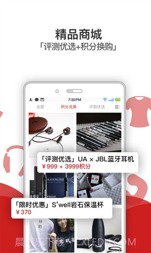 有调截图4 有调截图4