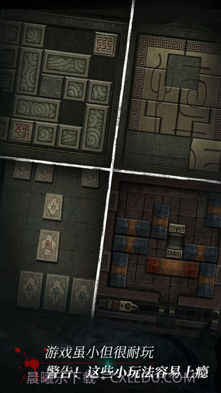 长生劫无限截图4 长生劫无限截图4