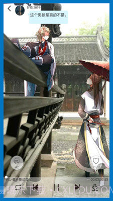 轻音社2023截图3