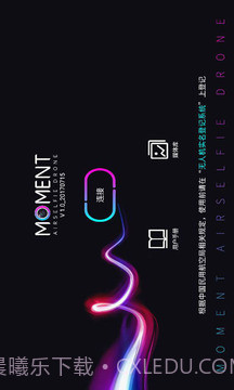 时光空中相机截图1