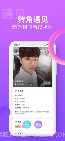 搜同社区截图1 搜同社区截图1