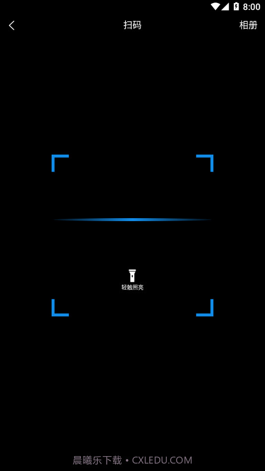 江门市干部培训网络学院截图3 江门市干部培训网络学院截图3