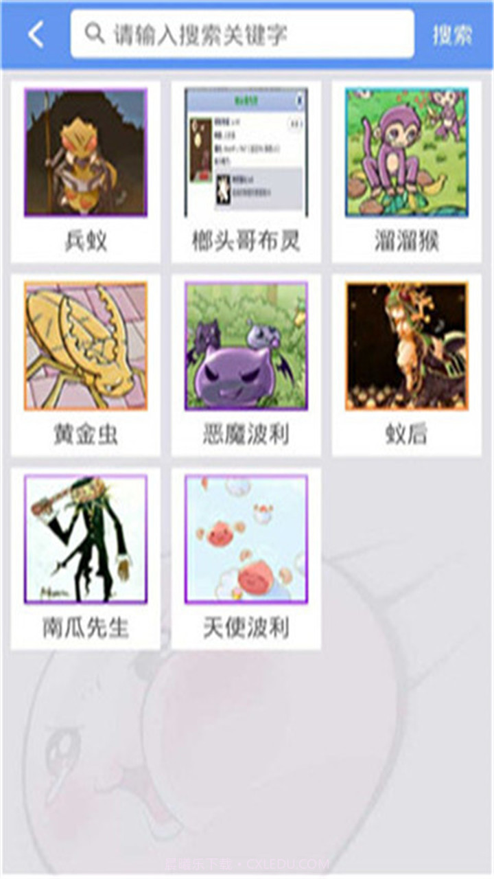 天天打波利助手截图3 天天打波利助手截图3