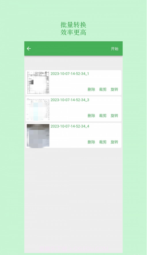 表格识别图片转Excel截图2