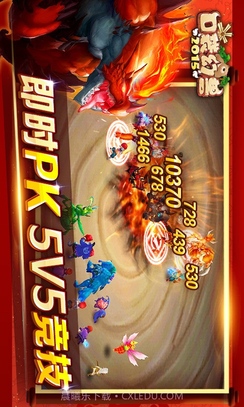 口袋幻兽2015截图3 口袋幻兽2015截图3