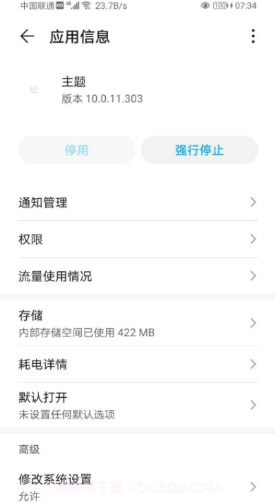 Themes截图3 Themes截图3