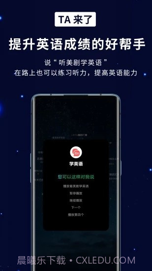 TA来了截图2 TA来了截图2