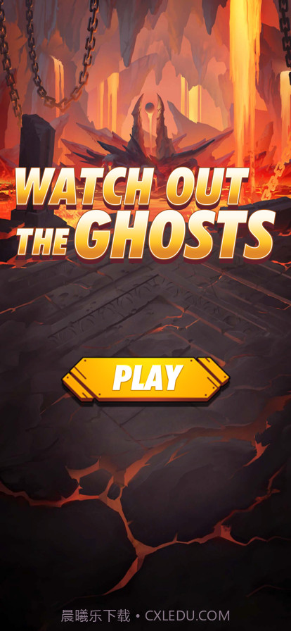 当心鬼魂截图1