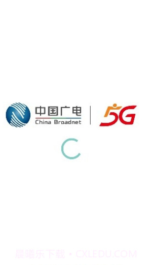 广移通截图1 广移通截图1