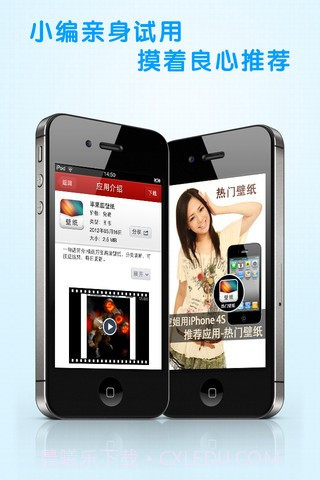 热门应用截图4 热门应用截图4