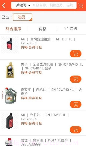 中驰车福(中驰车福cl轮融资)V4.2.22 安卓正式版截图4 中驰车福(中驰车福cl轮融资)V4.2.22 安卓正式版截图4