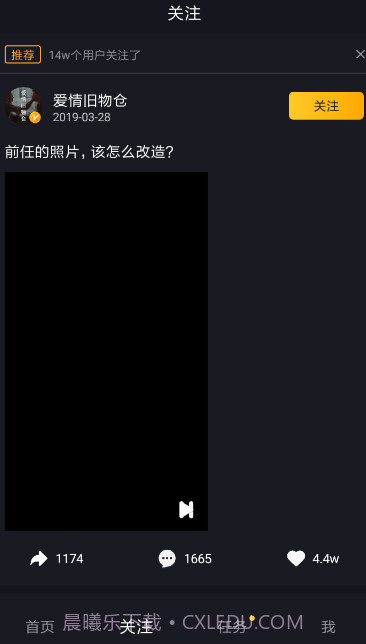 刷宝截图2 刷宝截图2