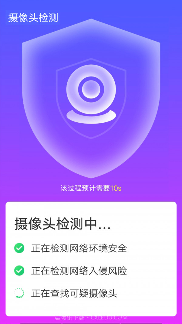 青春wifi速连截图3