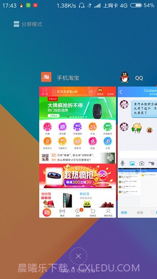 进程锁xposed模块(后台进程锁定)V4.7 安卓最新版截图2