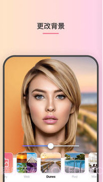 Faceapp国际版截图3