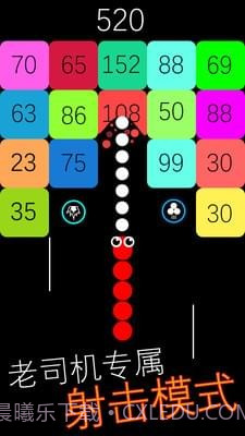 跳舞的蛇蛇截图3 跳舞的蛇蛇截图3