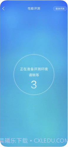 鲁大师截图3 鲁大师截图3