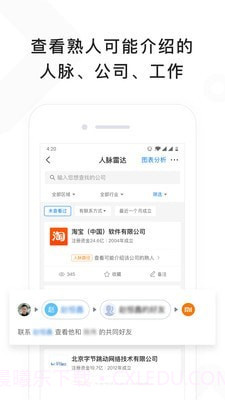 找到截图2 找到截图2
