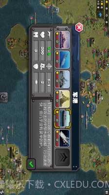 太平洋战争APP截图1 太平洋战争APP截图1