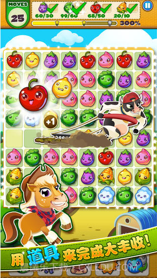 农场爱消除截图4 农场爱消除截图4