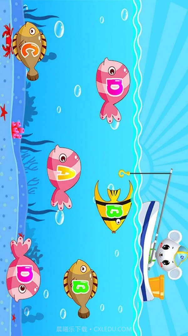 宝宝益智英语截图4