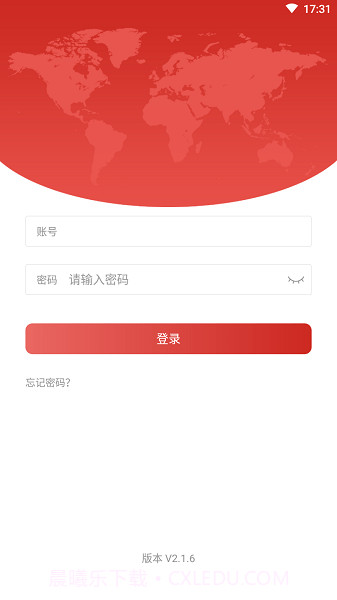 移动工作台MINISO截图2