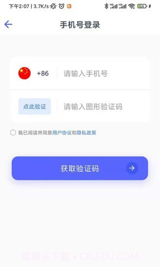 建造师刷题宝截图1