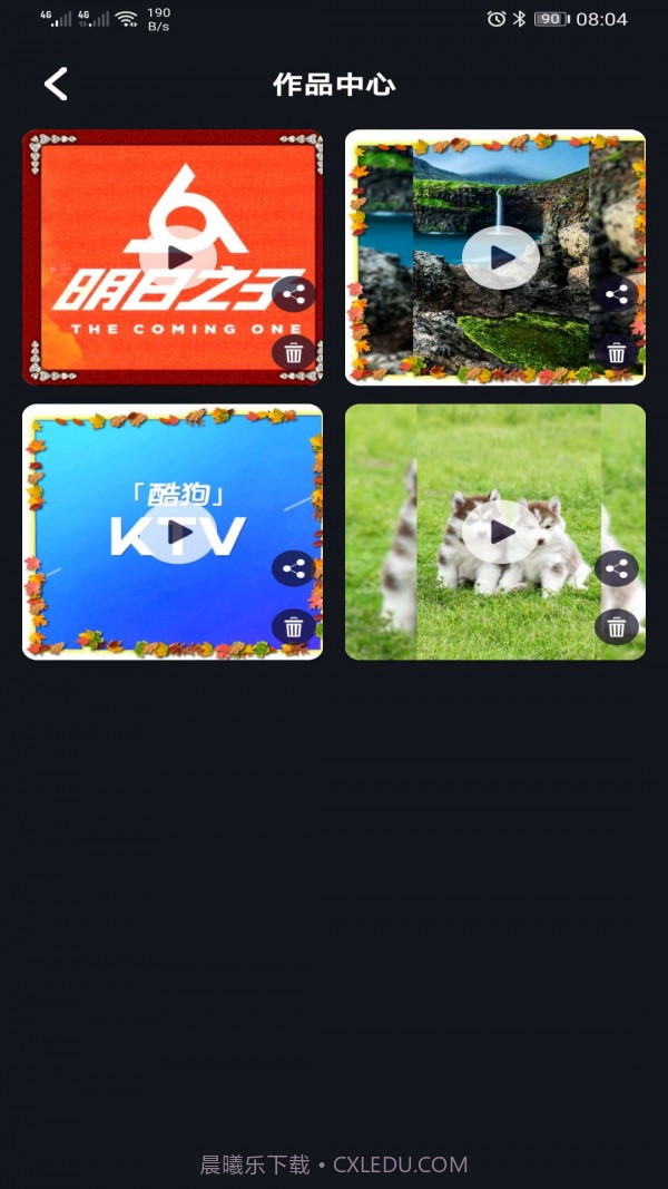 豆拍音乐相册截图2 豆拍音乐相册截图2