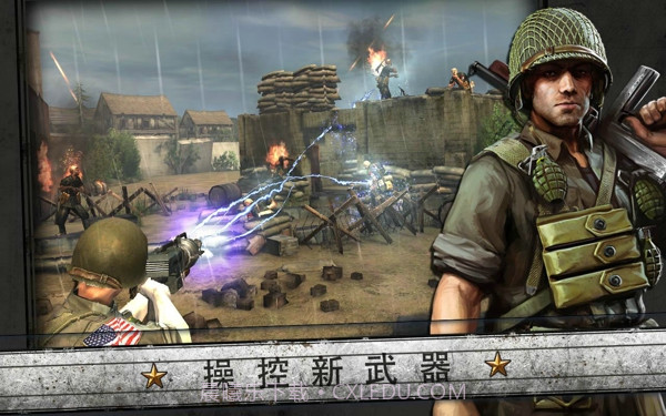 火线指令:诺曼底截图1 火线指令:诺曼底截图1