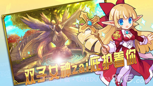 异界大作战截图3 异界大作战截图3