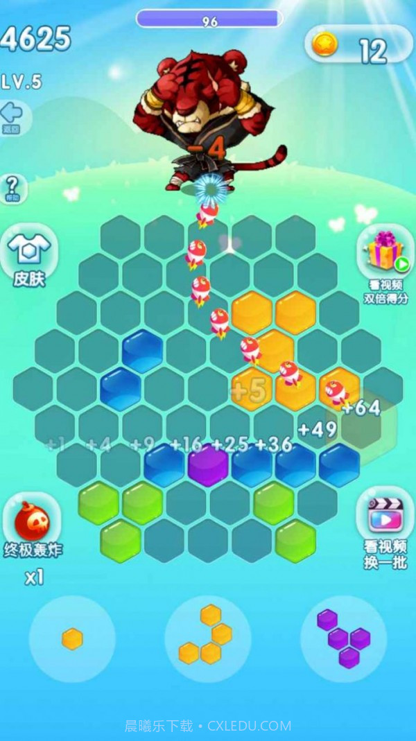 色彩消除怪兽截图2 色彩消除怪兽截图2